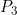 P_{3}