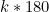 k*180&deg;