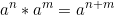 \begin{equation*} a^{n}*a^{m}=a^{n+m} \end{equation*}