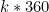 k*360&deg;