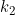 k_{2}
